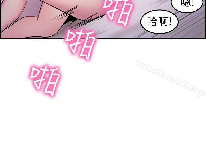 第3话 醉后前女友(下) - 第5.jpg页