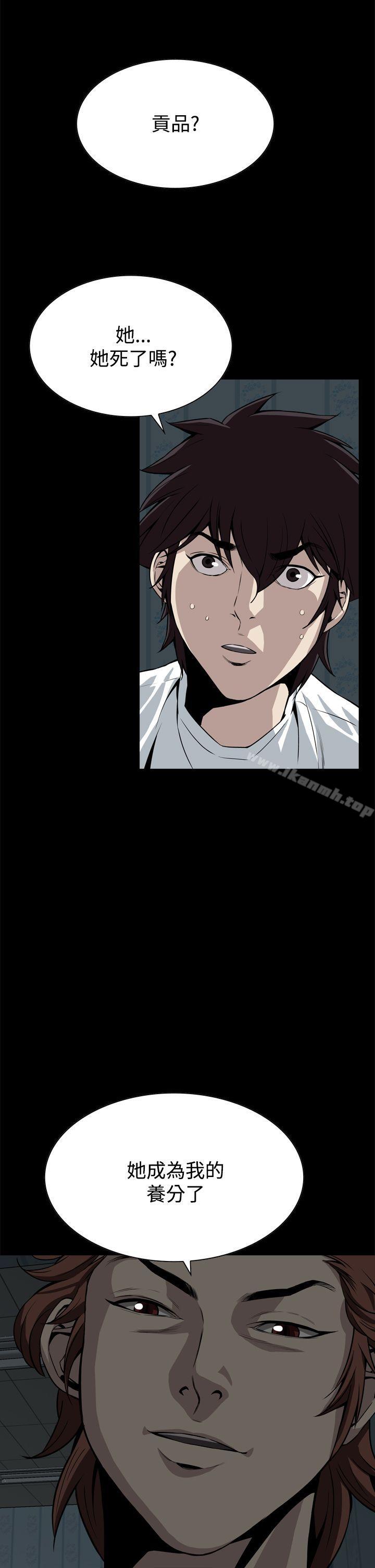 第15话 - 第29.jpg页