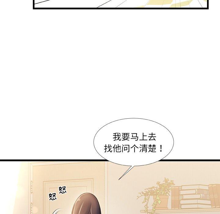 第 15 话 - 第27.jpg页