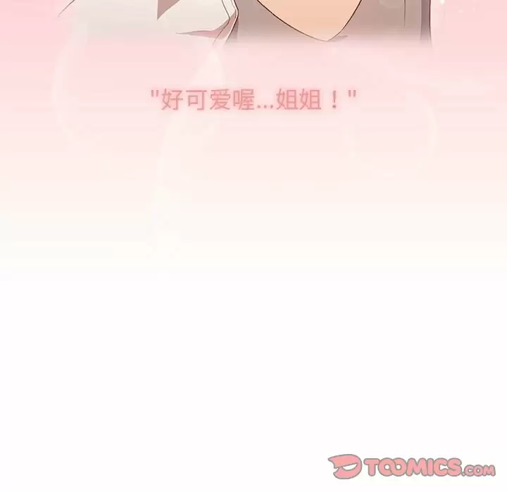 第30话 - 第21.jpg页