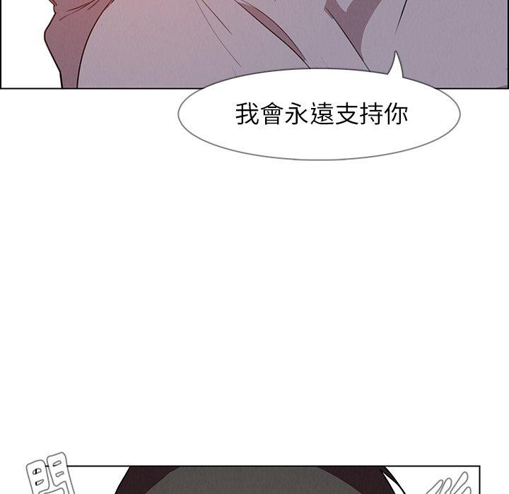 第32話 - 第82.jpg页