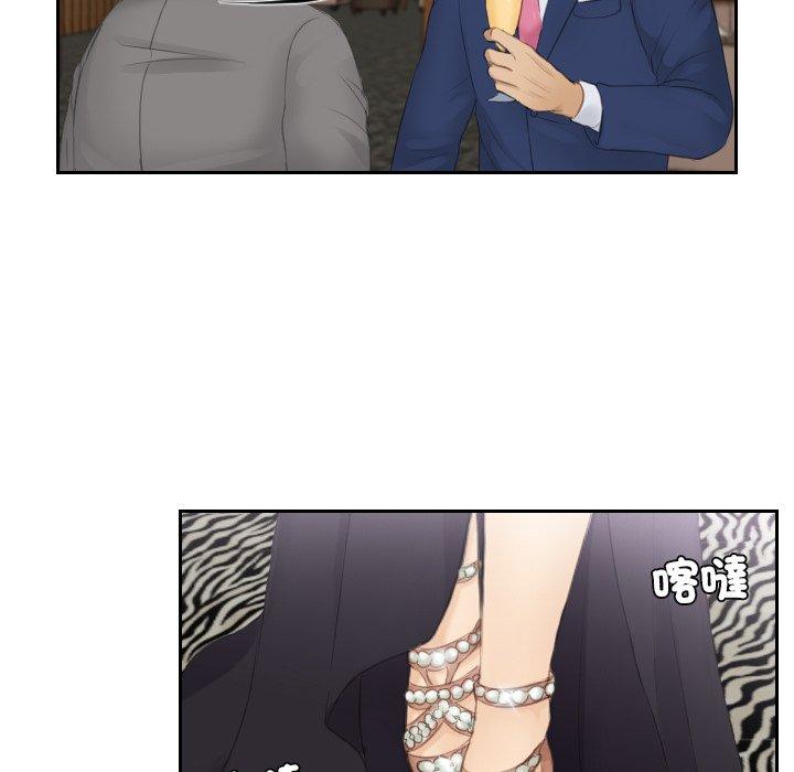 第15话 - 第53.jpg页