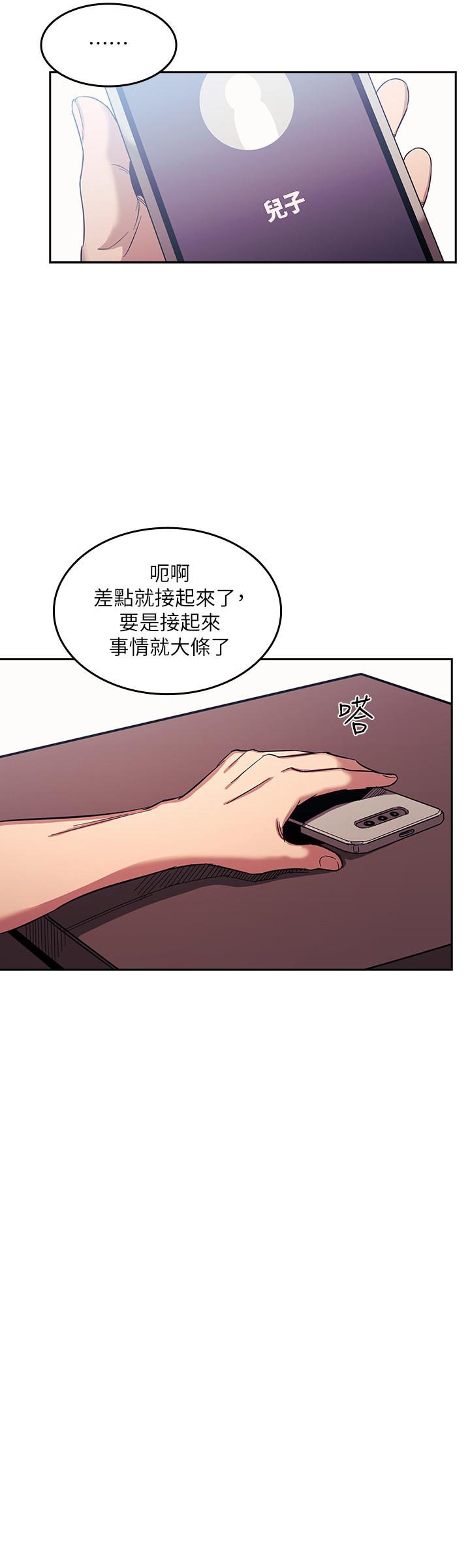 第20話-內射後繼續 - 第24.jpg页