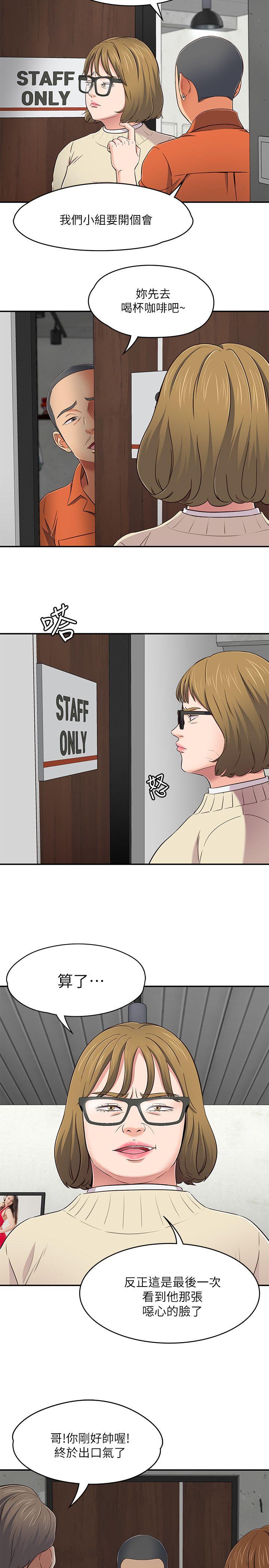 第 74 话 - 第2.jpg页