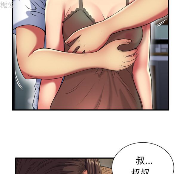 第 41 话 - 第61.jpg页
