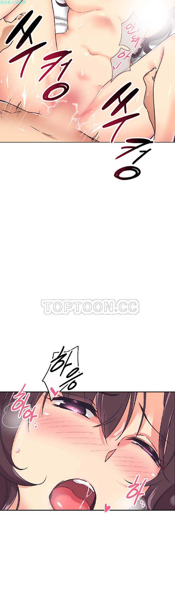 第 8 话 - 第6.jpg页