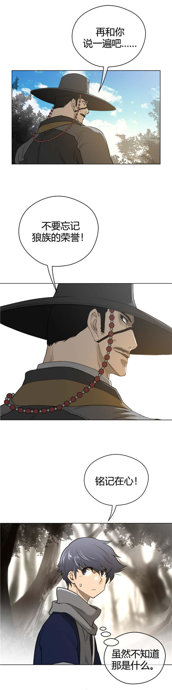 第 45 话 - 第15.jpg页