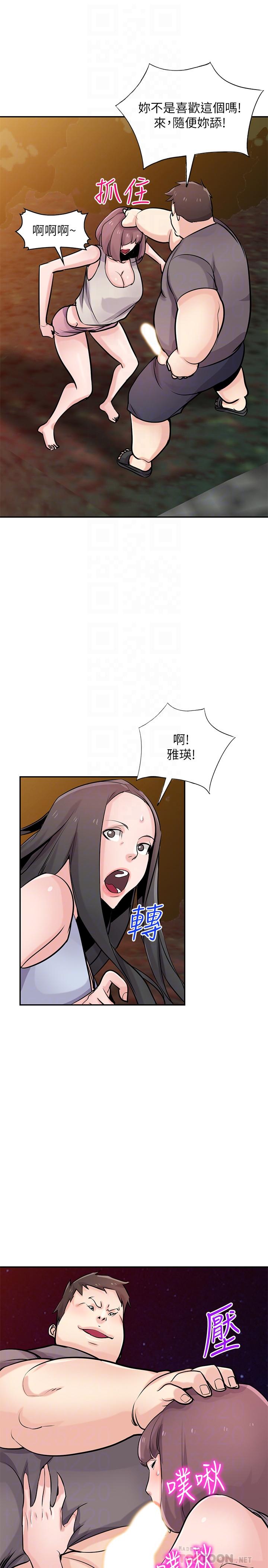 第82話-空虛寂寞的小姨子 - 第8.jpg页