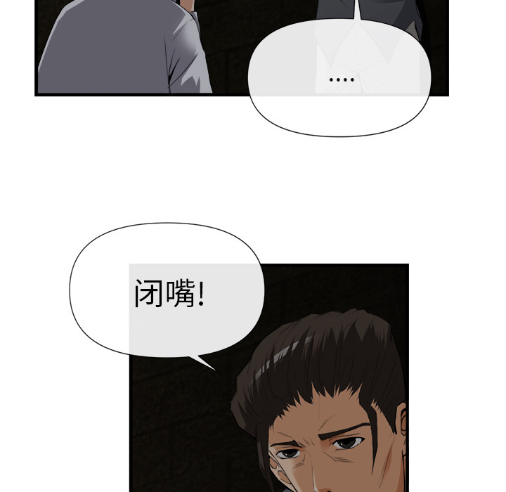 第 25 话 - 第49.jpg页