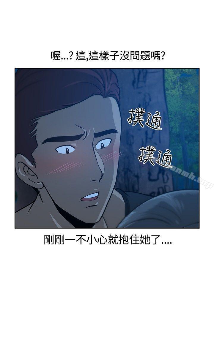 第9話 - 第11.jpg页