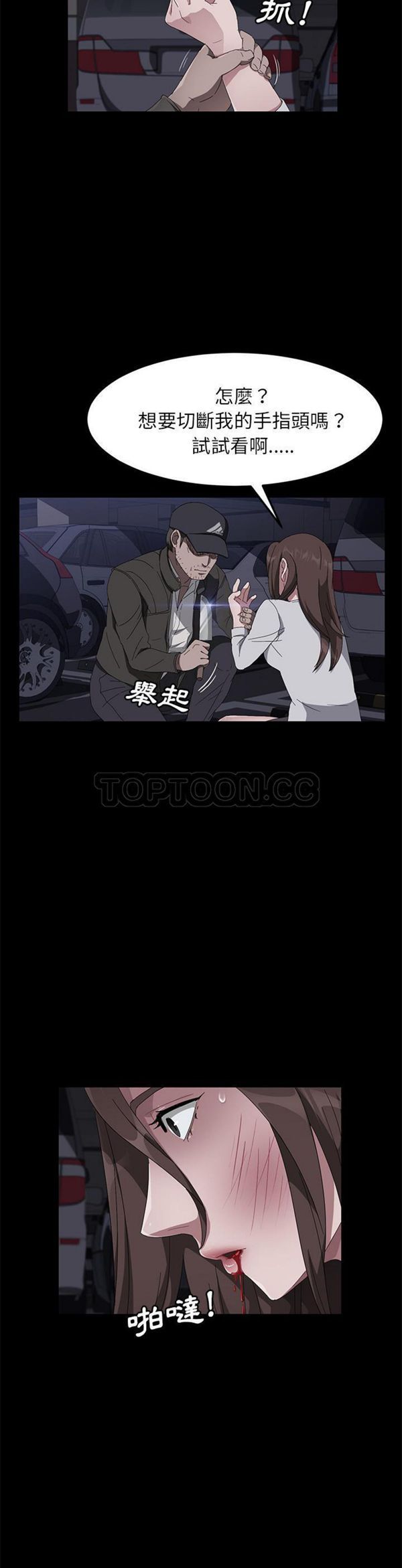 第 43 话 - 第12.jpg页