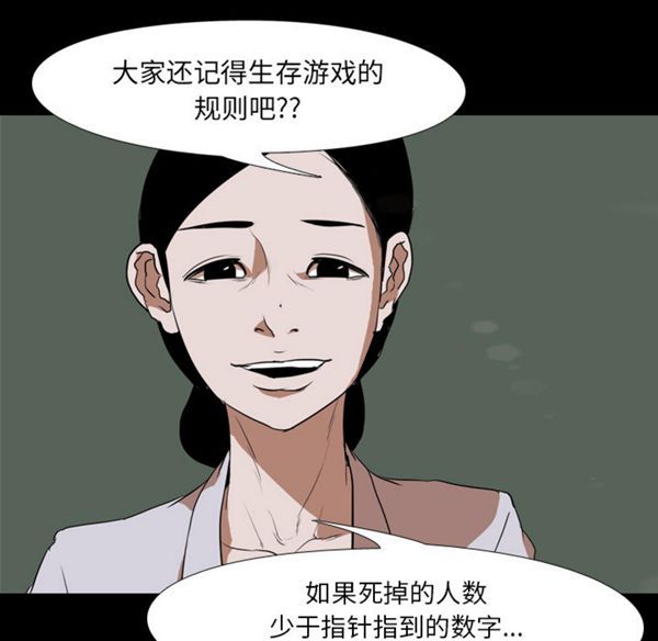 第 41 话 - 第21.jpg页