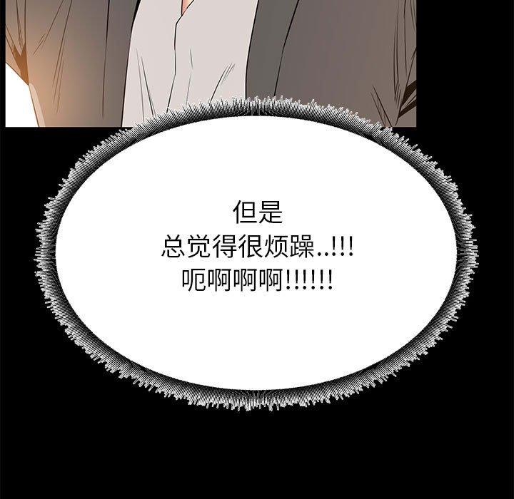第 7 话 - 第29.jpg页