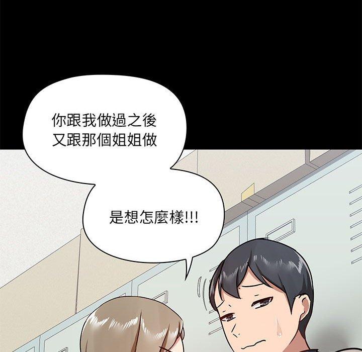 第30话 - 第23.jpg页