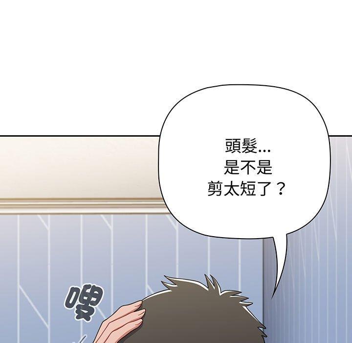 第76话 - 第99.jpg页