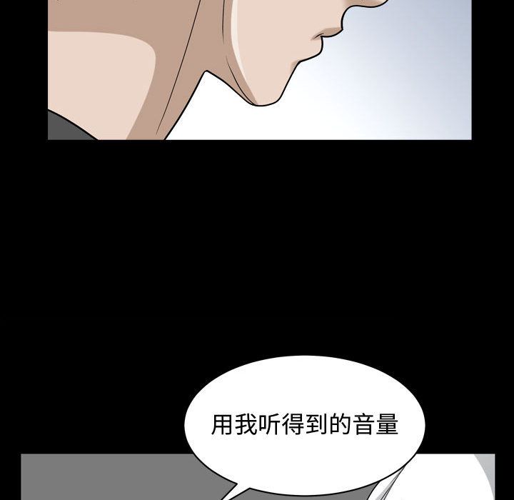 第13话 - 第52.jpg页