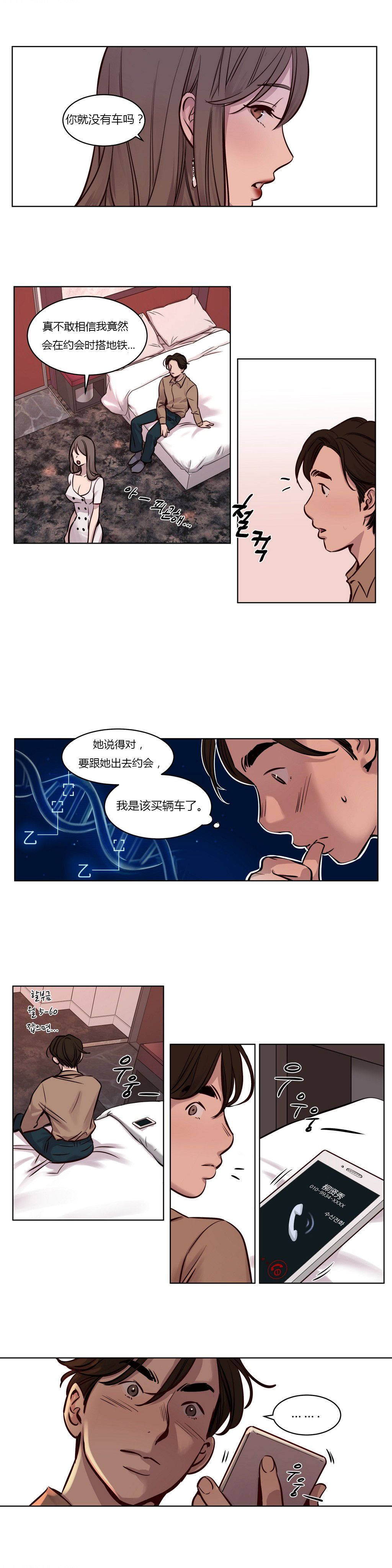 第25章 - 第13.jpg页