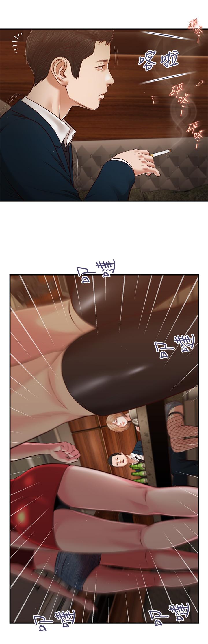 第105话-性感舞孃 - 第11.jpg页
