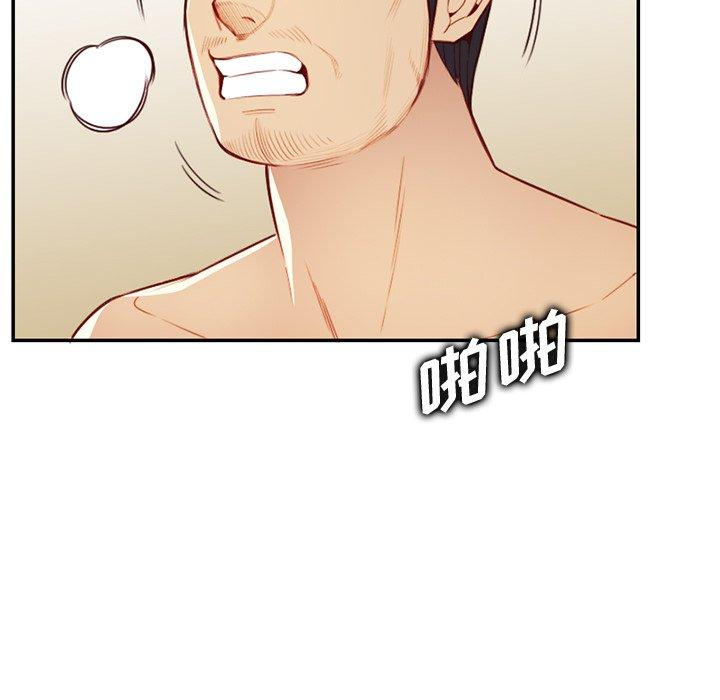 第 43 话 - 第115.jpg页