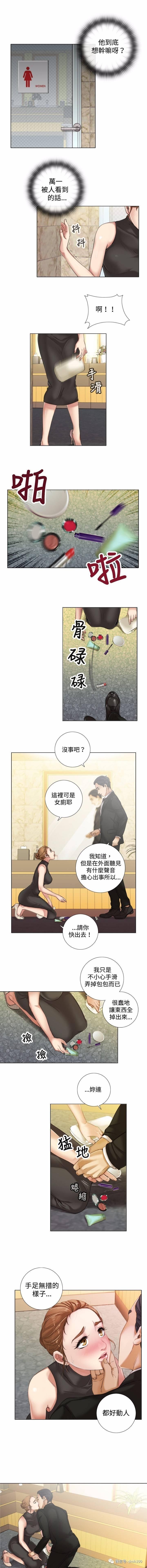 第 8 话 - 第7.jpg页