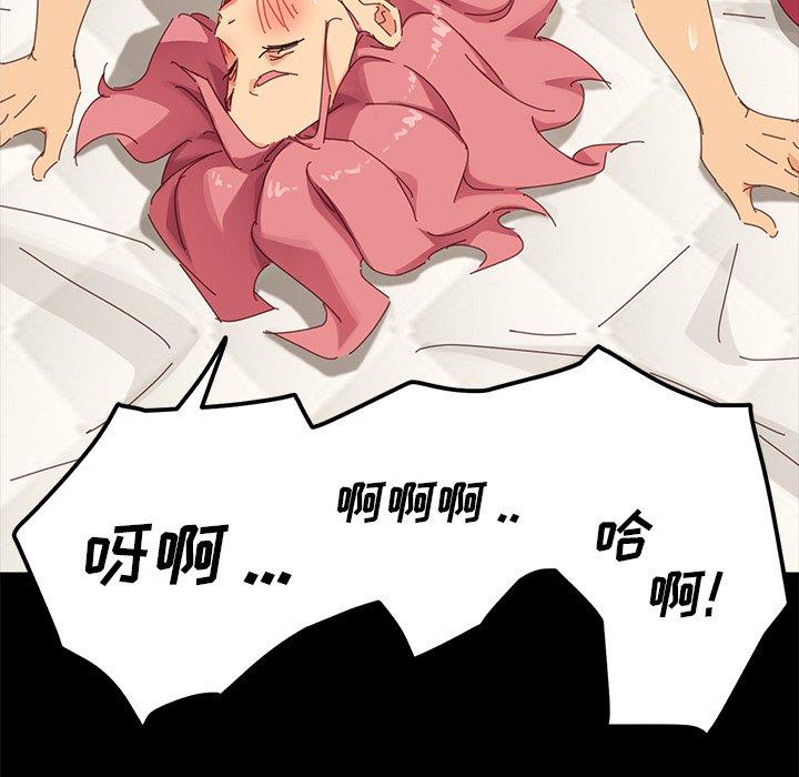 第10话 - 第71.jpg页