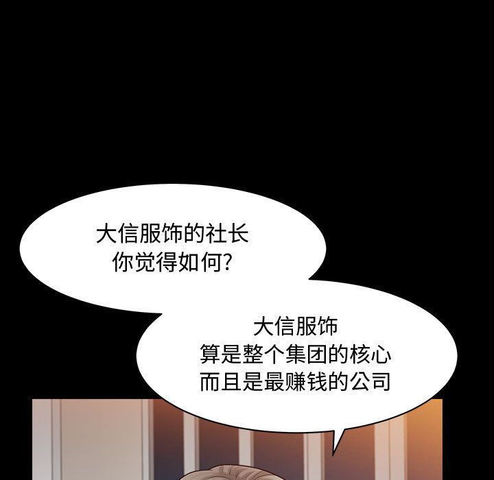 第11话 - 第57.jpg页