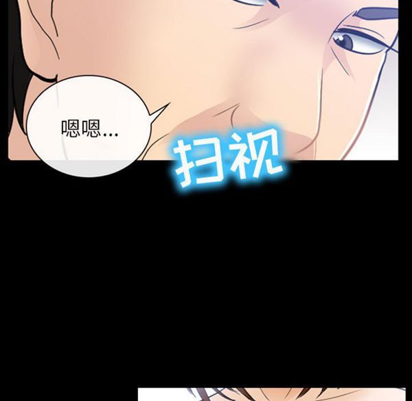 第 24 话 - 第43.jpg页
