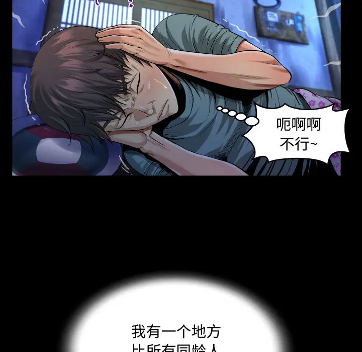 第1話 - 第53.jpg页