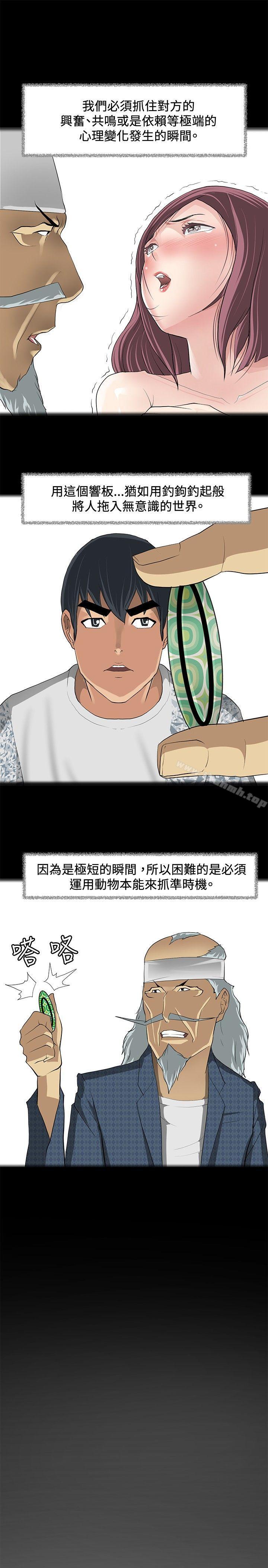 第9话 - 第13.jpg页
