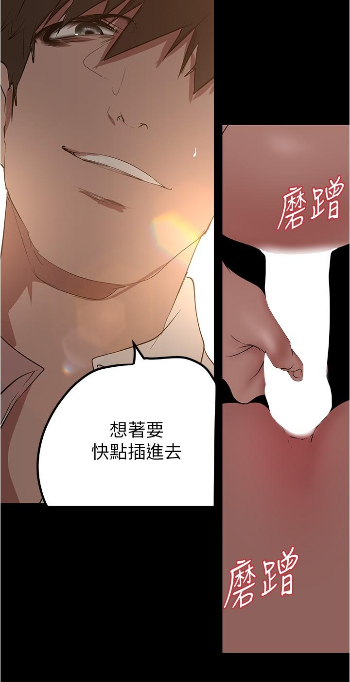 第177話-被前後夾擊的課長 - 第21.jpg页