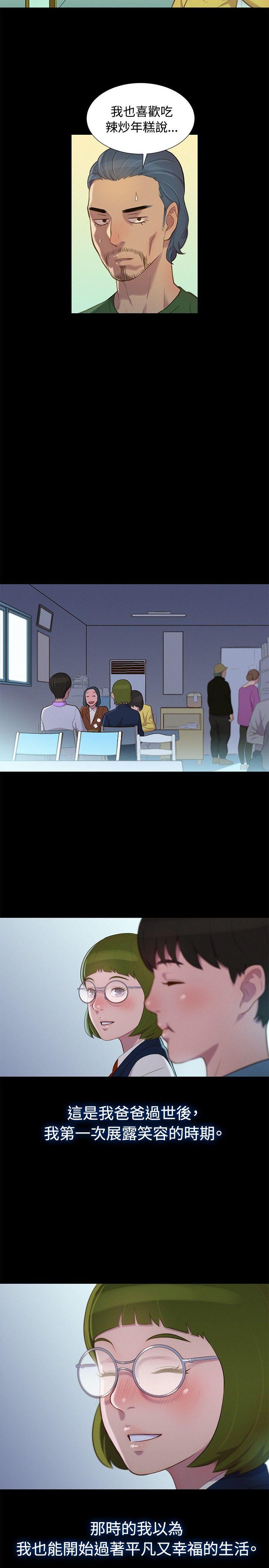 第 16 话 - 第11.jpg页