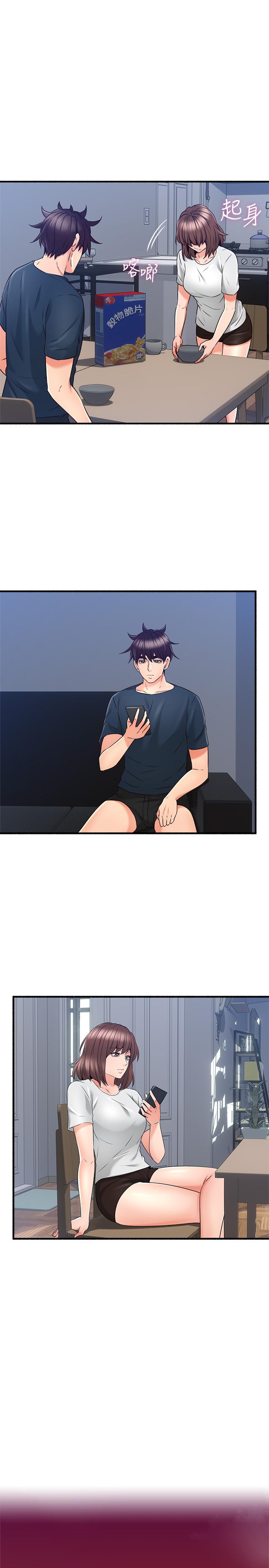 第57話-選擇快樂還是道德 - 第20.jpg页