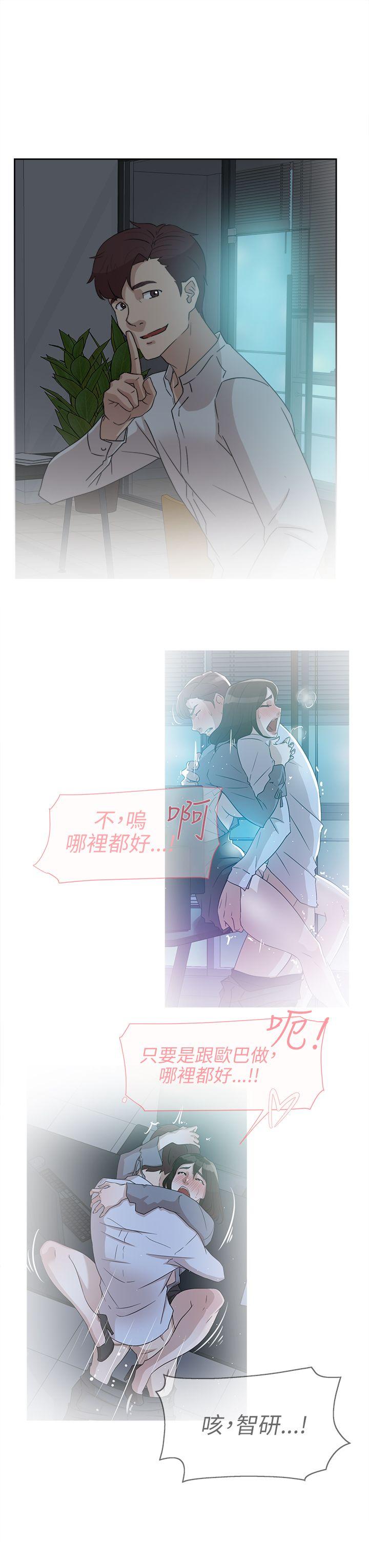 第 41 话 - 第27.jpg页