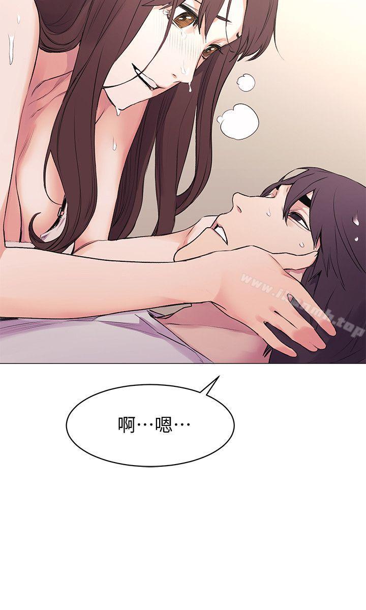 第52話-蛻變後的成炫秀 - 第15.jpg页