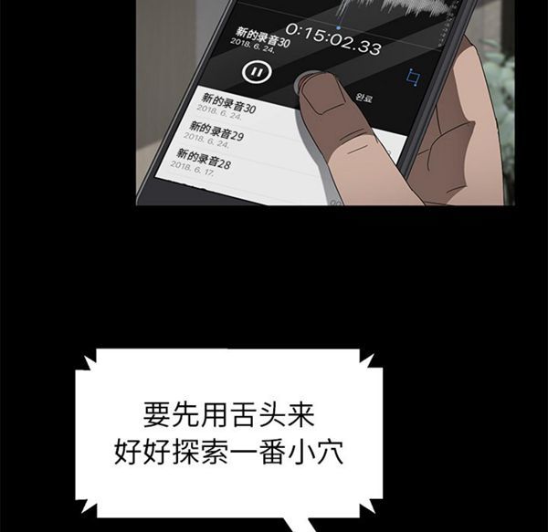 第 38 话 - 第98.jpg页