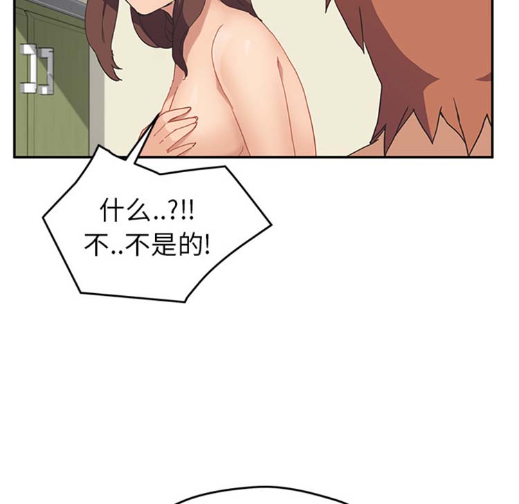 第 47 话 - 第28.jpg页