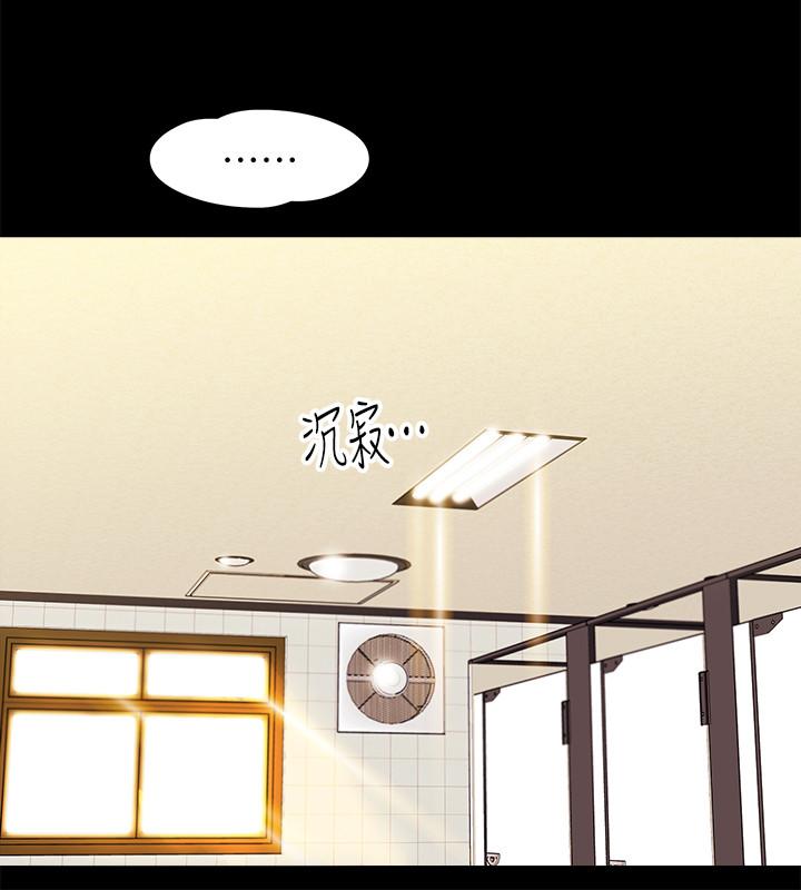 第1話-現在女大學生都很大膽 - 第16.jpg页