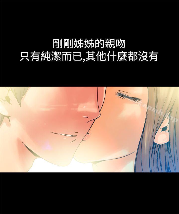 第6话 - 第38.jpg页