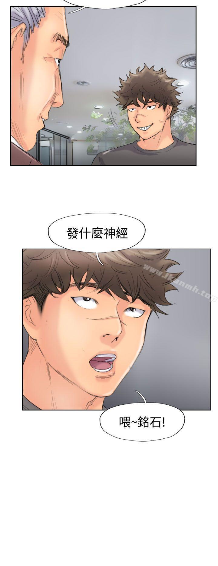 第44话 - 第30.jpg页