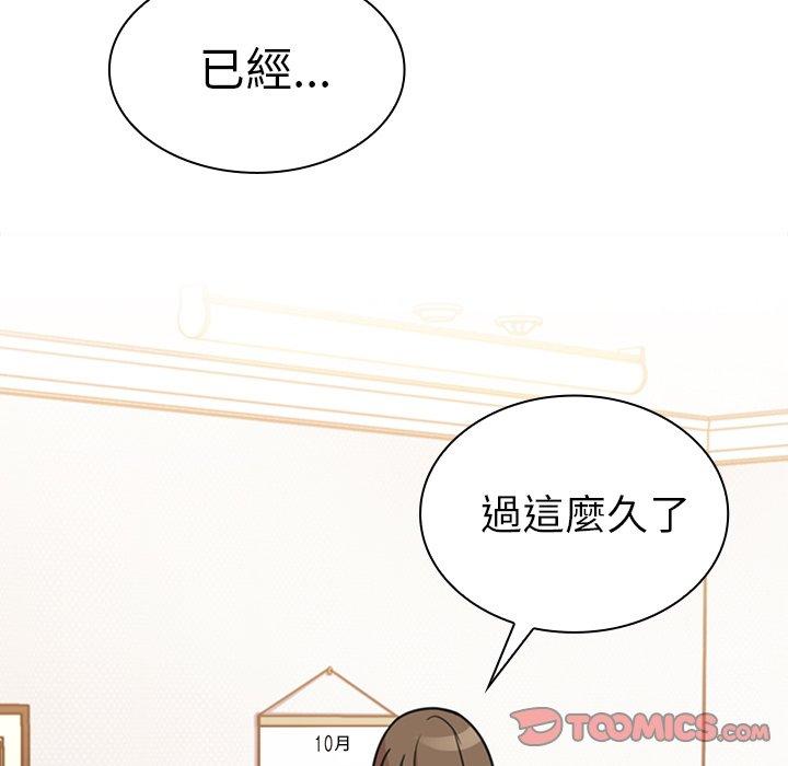 第26话 - 第22.jpg页