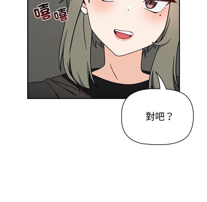 第32话 - 第44.jpg页