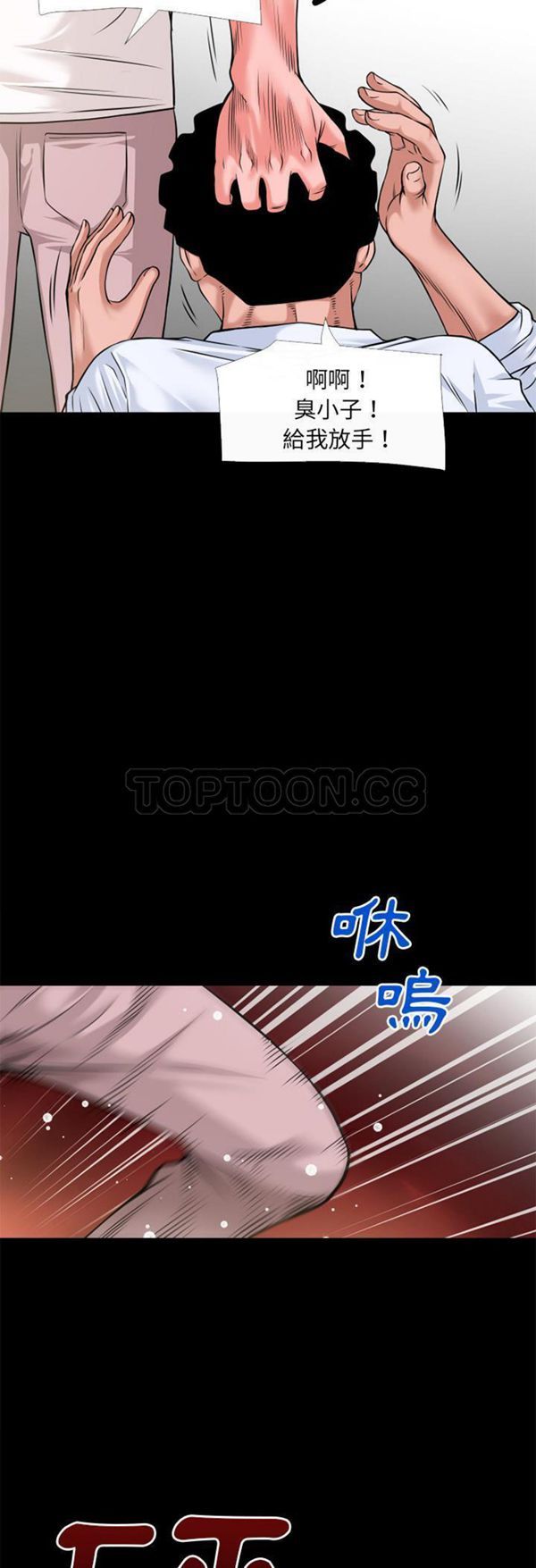 第 53 话 - 第14.jpg页