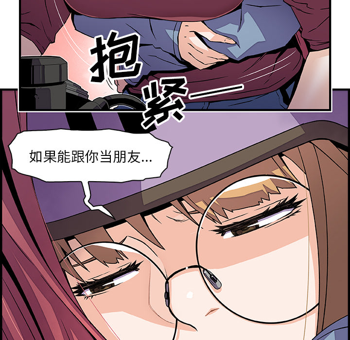 第23章 - 第42.jpg页