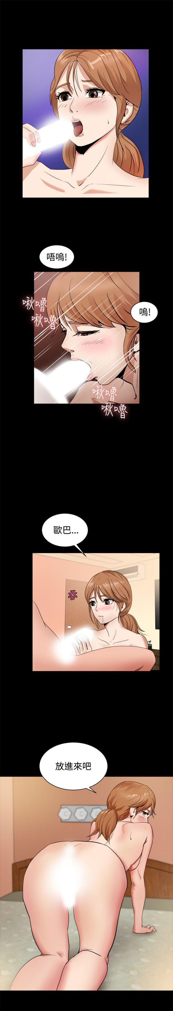 第 87 话 - 第12.jpg页