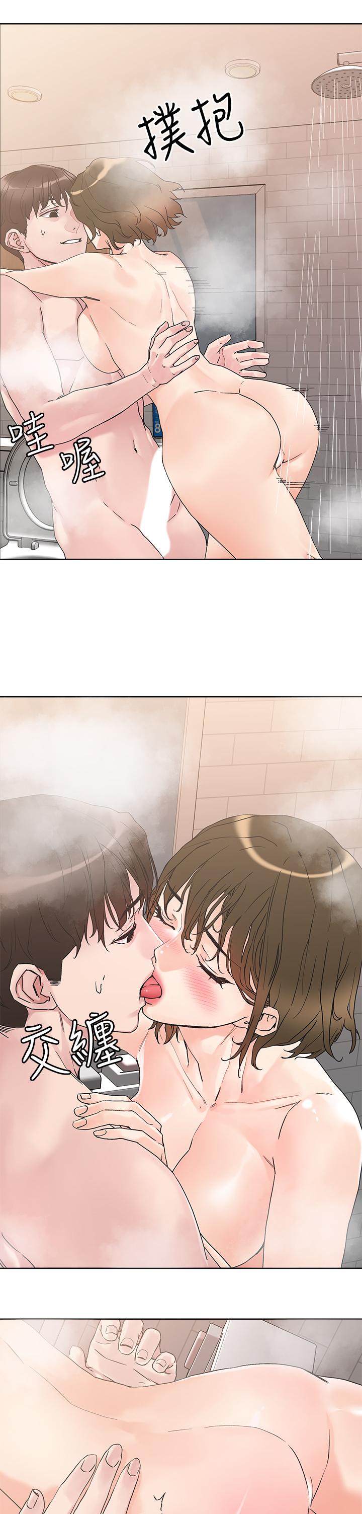第12話-課長，我還要 - 第21.jpg页