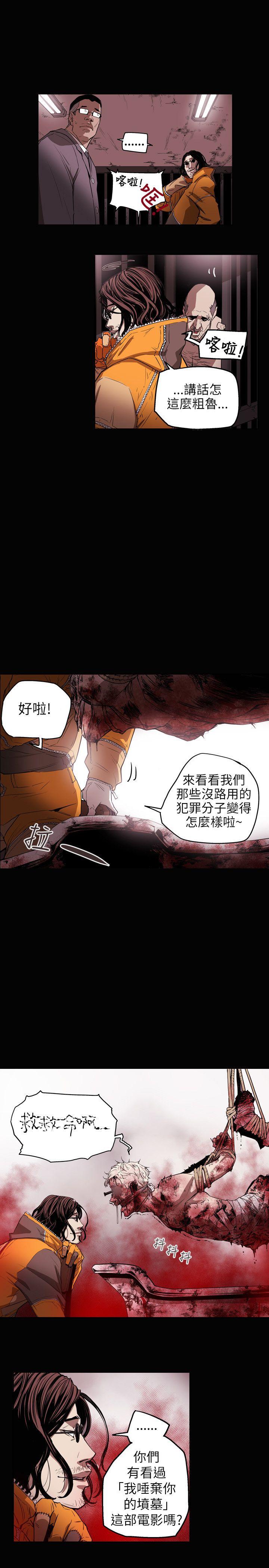 第 31 话 - 第19.jpg页