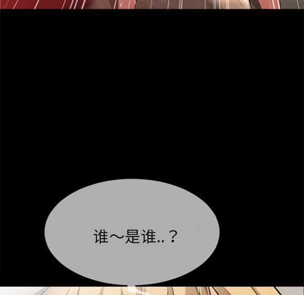 第 39 话 - 第53.jpg页
