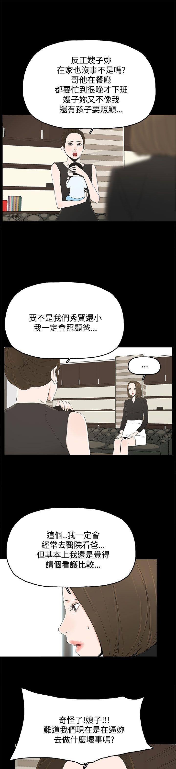 第 27 话 - 第9.jpg页