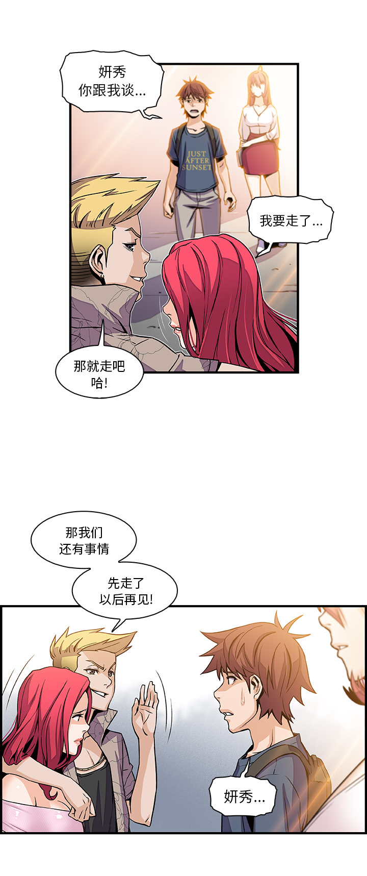 第40章 - 第18.jpg页