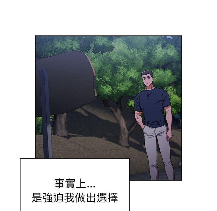 第20话 - 第16.jpg页